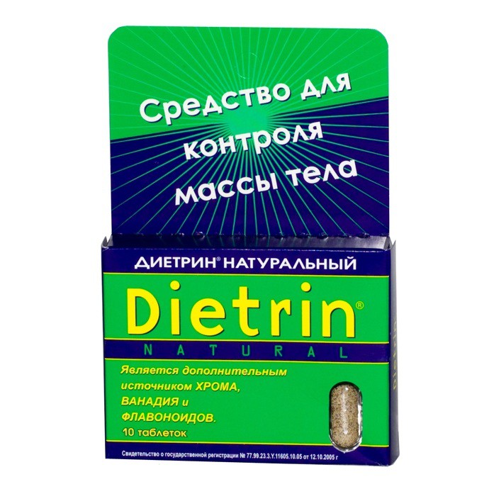Диетрин Натуральный таблетки 900 мг, 10 шт. - Луза